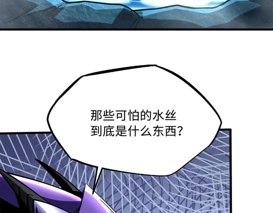 276 百年之秘82