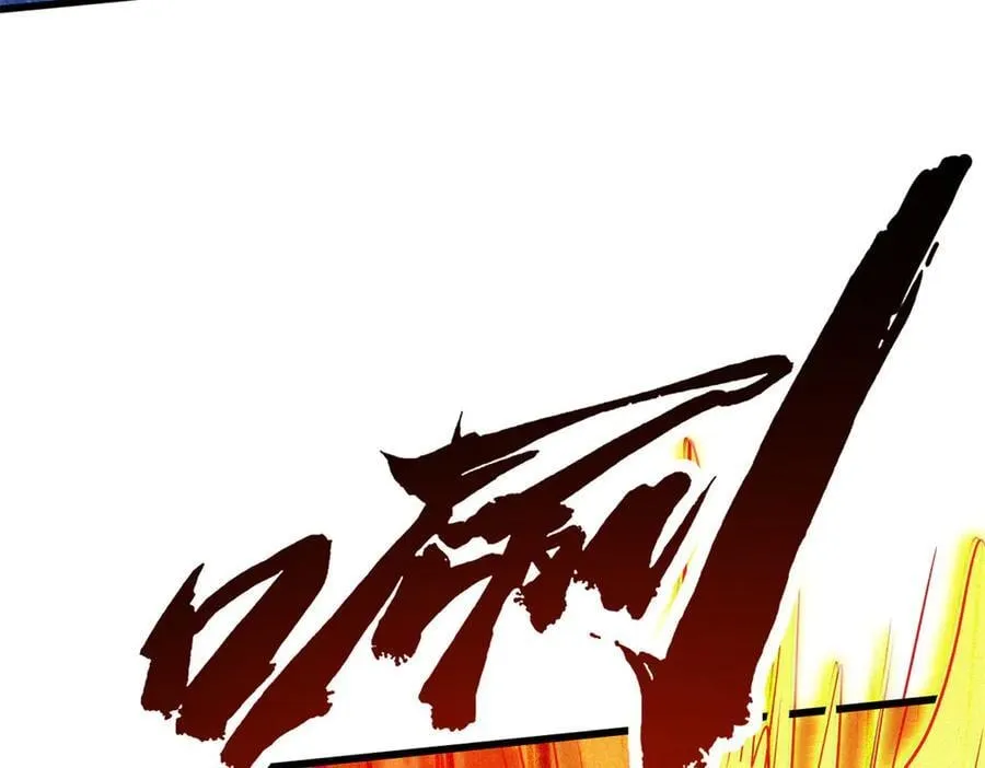 279 斩杀紫蝎154