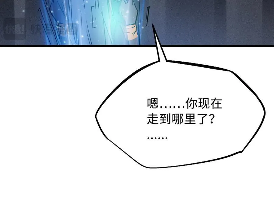 280 真假秦怀真118