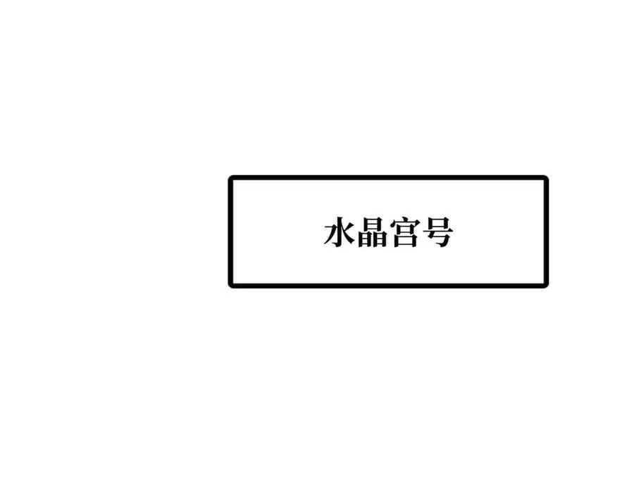 260 神战奖励29