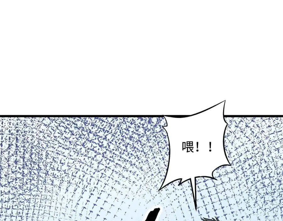 273 双尾紫蝎74
