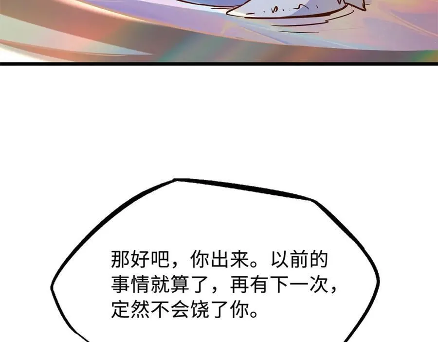 286 吸血角蚊122