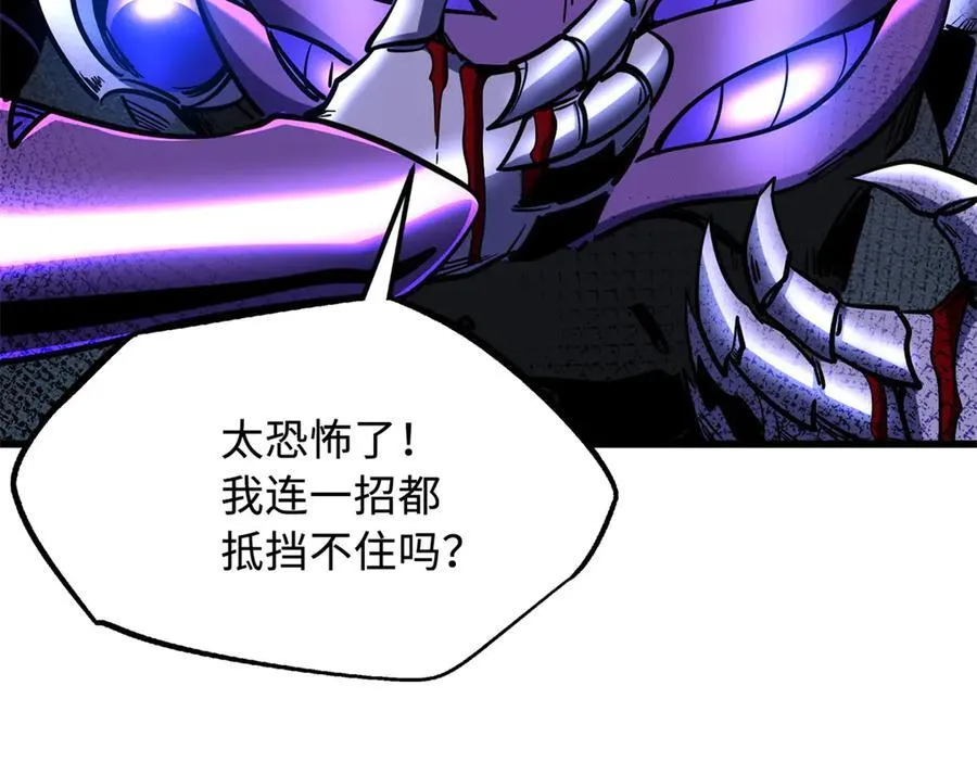 277 隐藏的本体169
