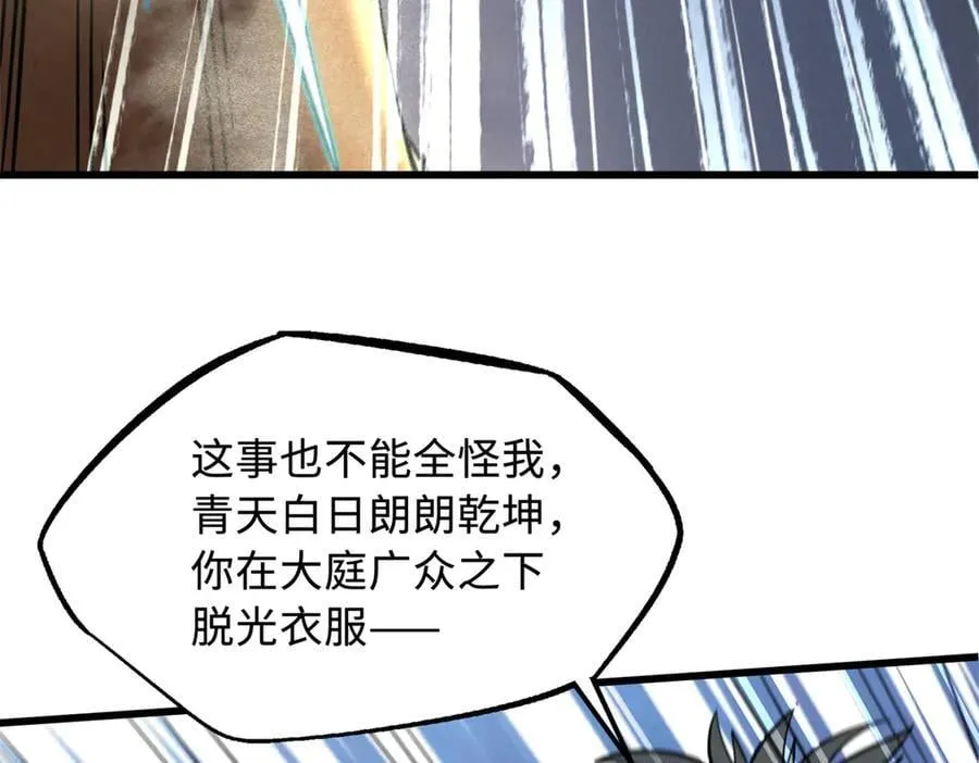 271 沙漠中的美女73