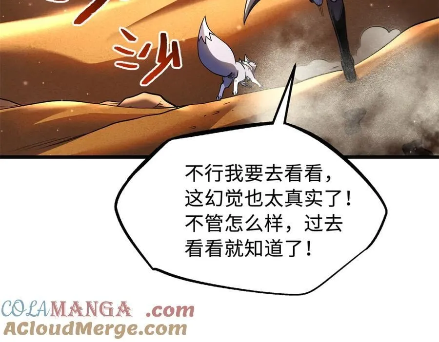 271 沙漠中的美女20