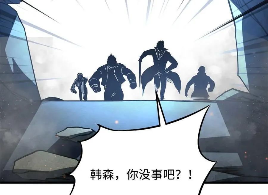 267 闪击皇族庇护所126