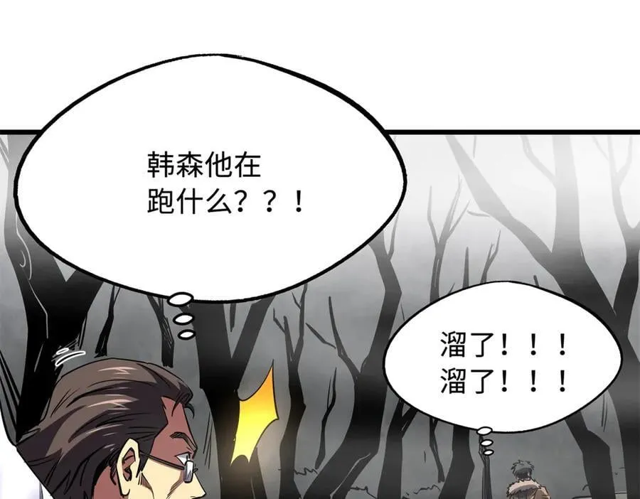 263 蓝山古钟18