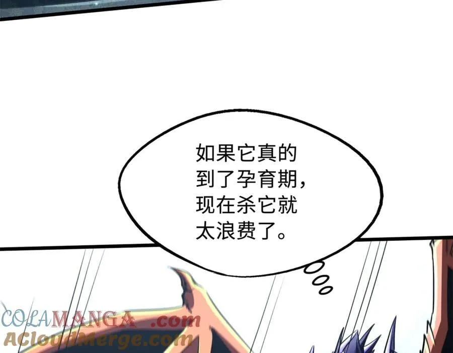274 玄阴蚕52