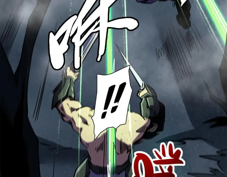 269 血角修罗119