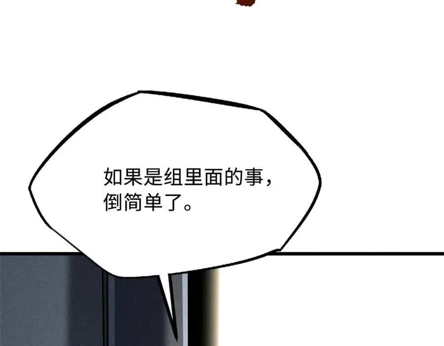 261 天使基因87