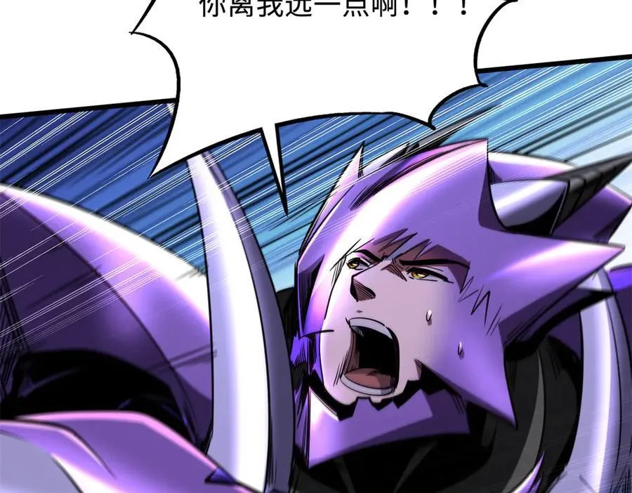 265 铜钟？超级神生物！9