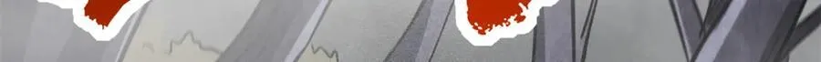 262 血蜈蚣160