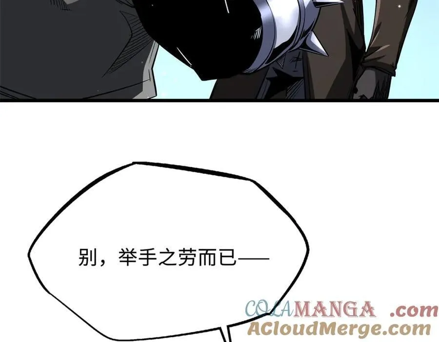 268 必达的旅程8