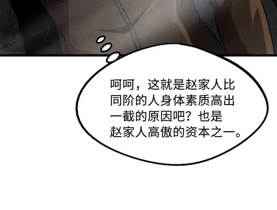 261 天使基因123