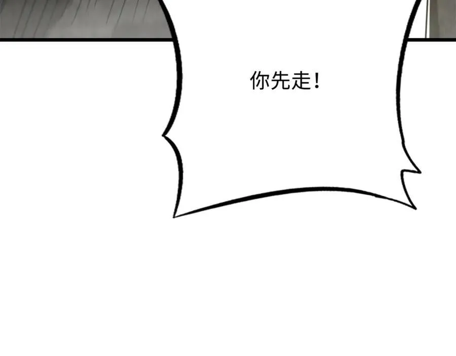 262 血蜈蚣165
