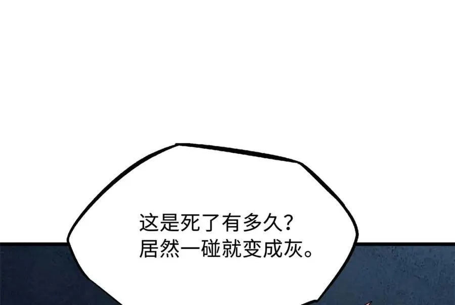 264 蓝色庇护所81
