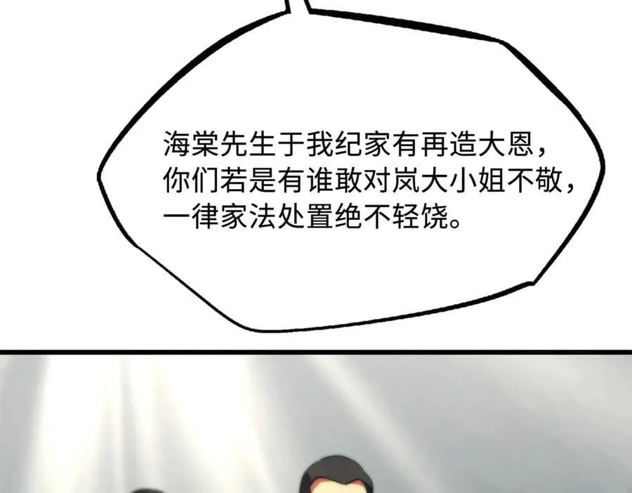 282 隐藏的身份103