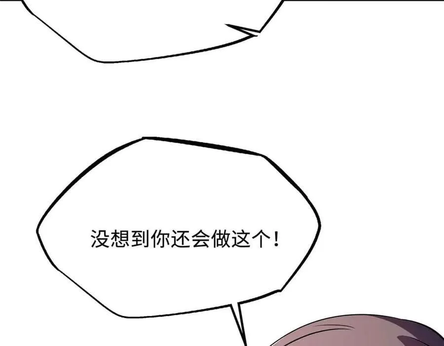 281 求婚大事50
