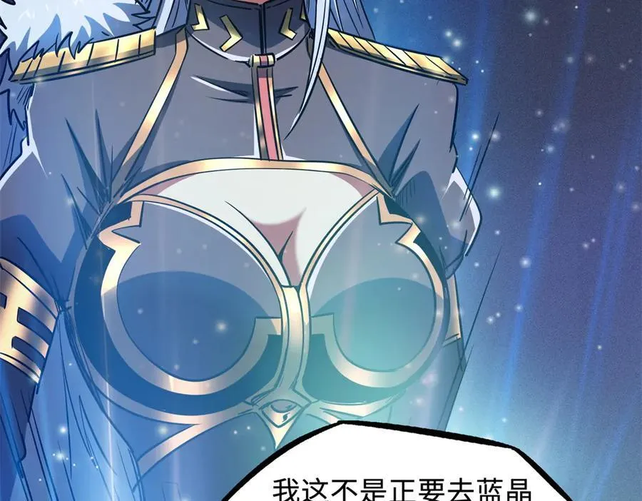 280 真假秦怀真103