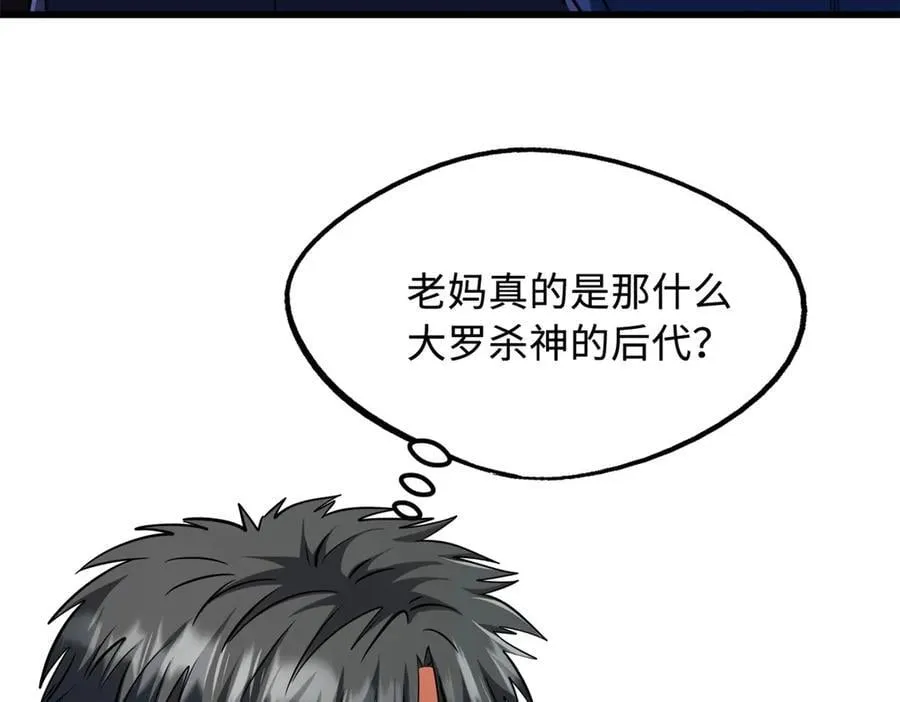 282 隐藏的身份106