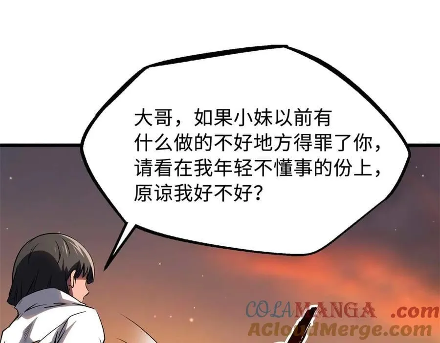 273 双尾紫蝎56