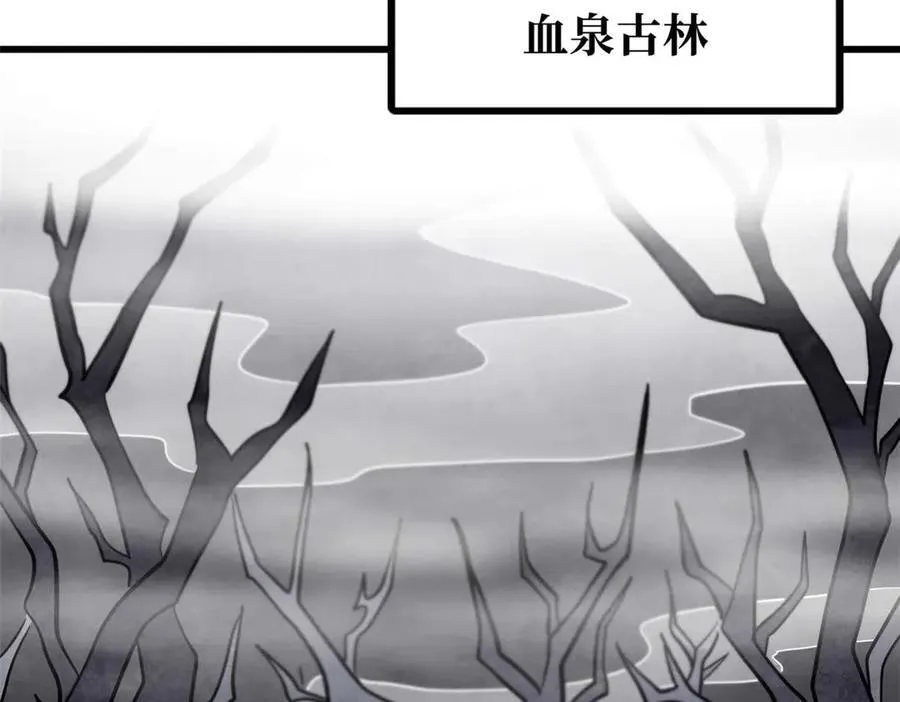 261 天使基因106