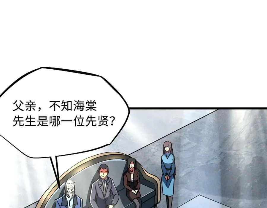 282 隐藏的身份91