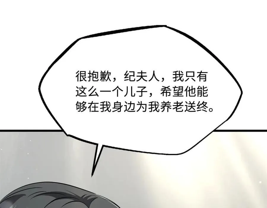 282 隐藏的身份37