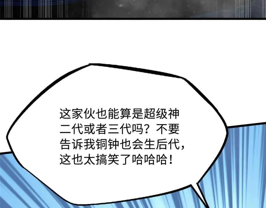 266 死亡丧钟10