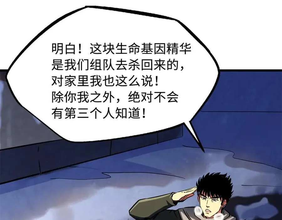 268 必达的旅程106