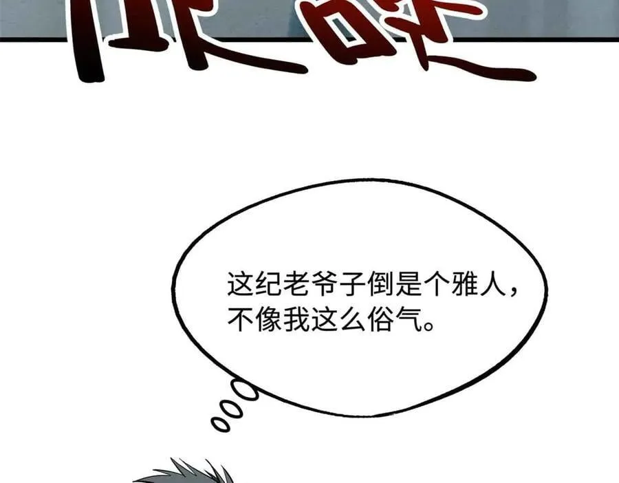 281 求婚大事127
