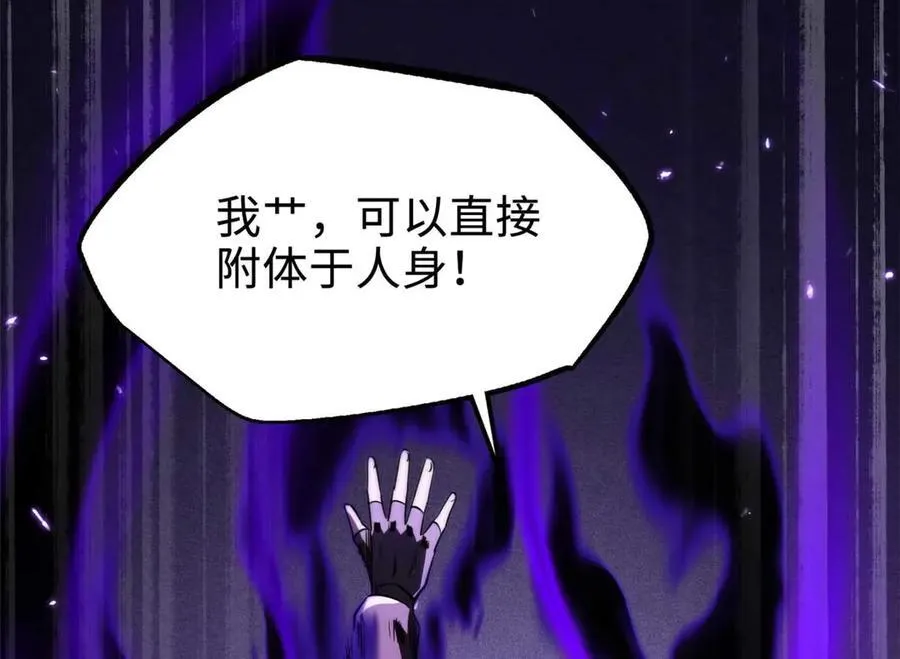 260 神战奖励105