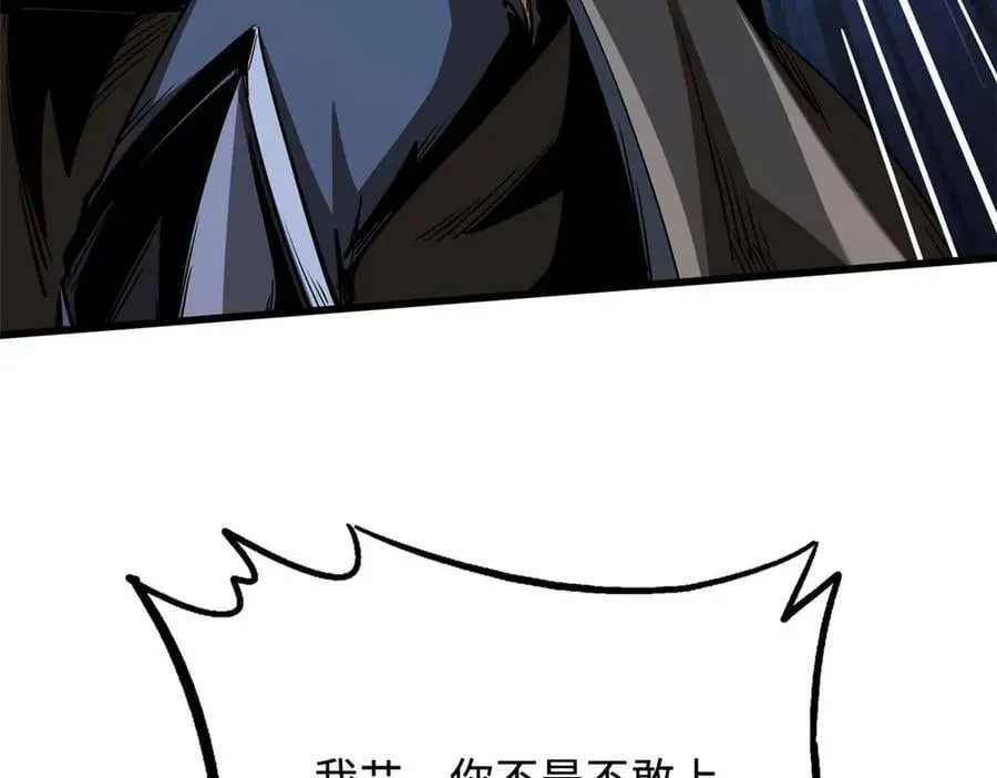 264 蓝色庇护所17