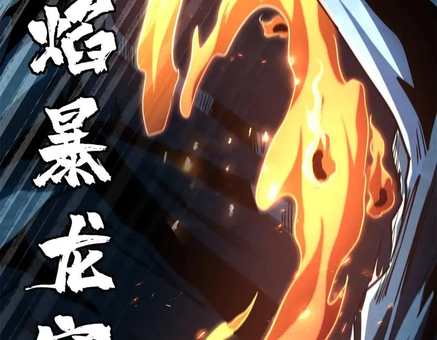274 玄阴蚕91