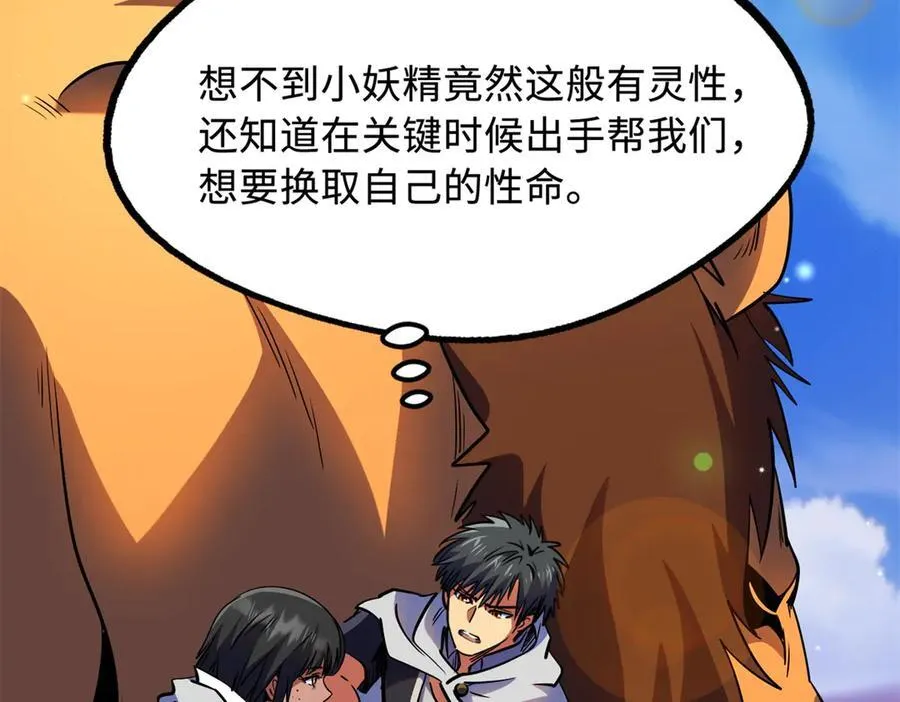 286 吸血角蚊110