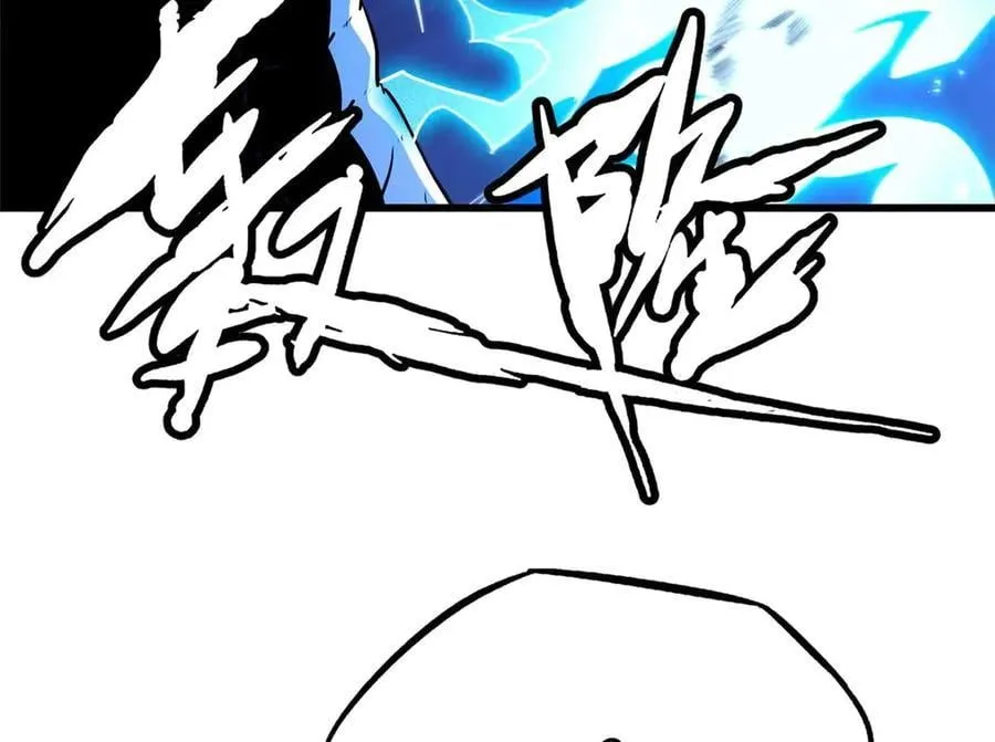 260 神战奖励141