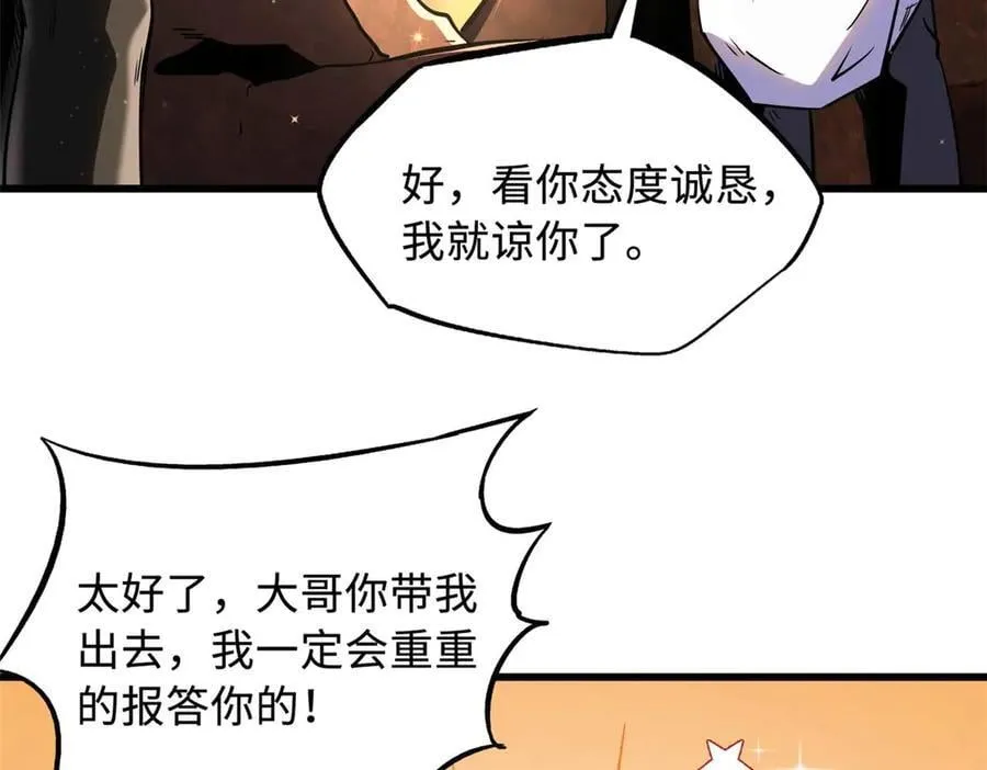 273 双尾紫蝎59