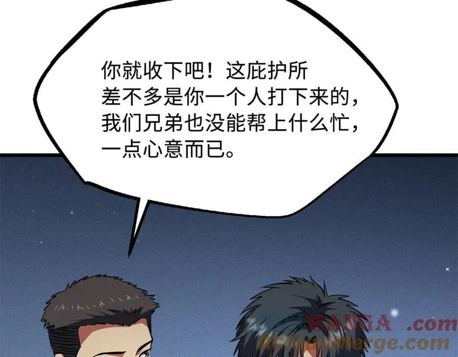 268 必达的旅程12
