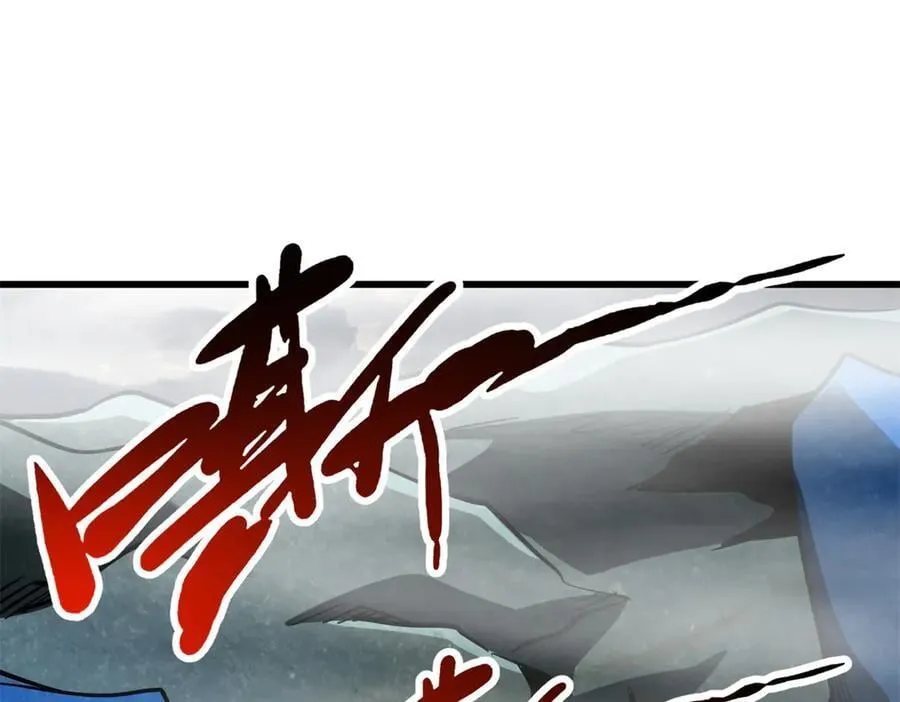 263 蓝山古钟102