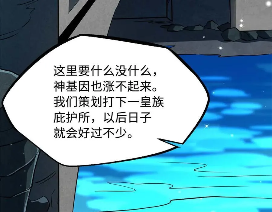 266 死亡丧钟118