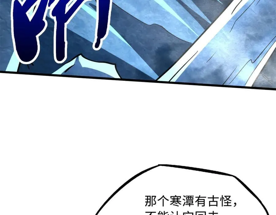 284 启程！53