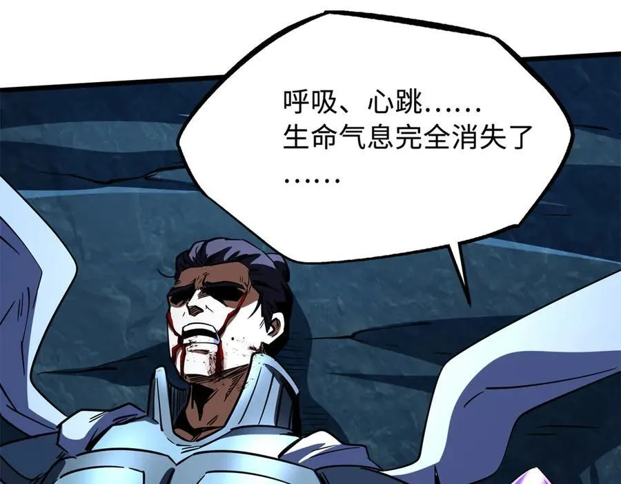 278 血脉命神经83