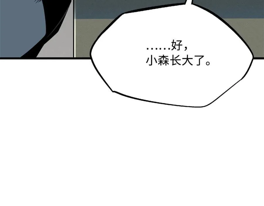270 魔鬼不相信眼泪129