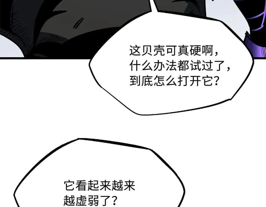 284 启程！114