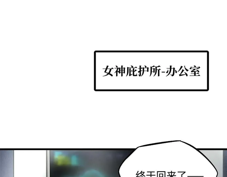 261 天使基因2