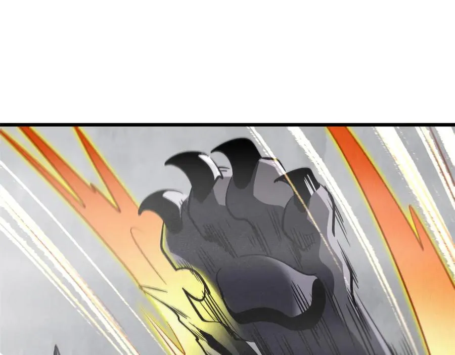 262 血蜈蚣26
