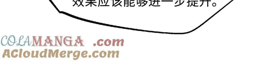 269 血角修罗108