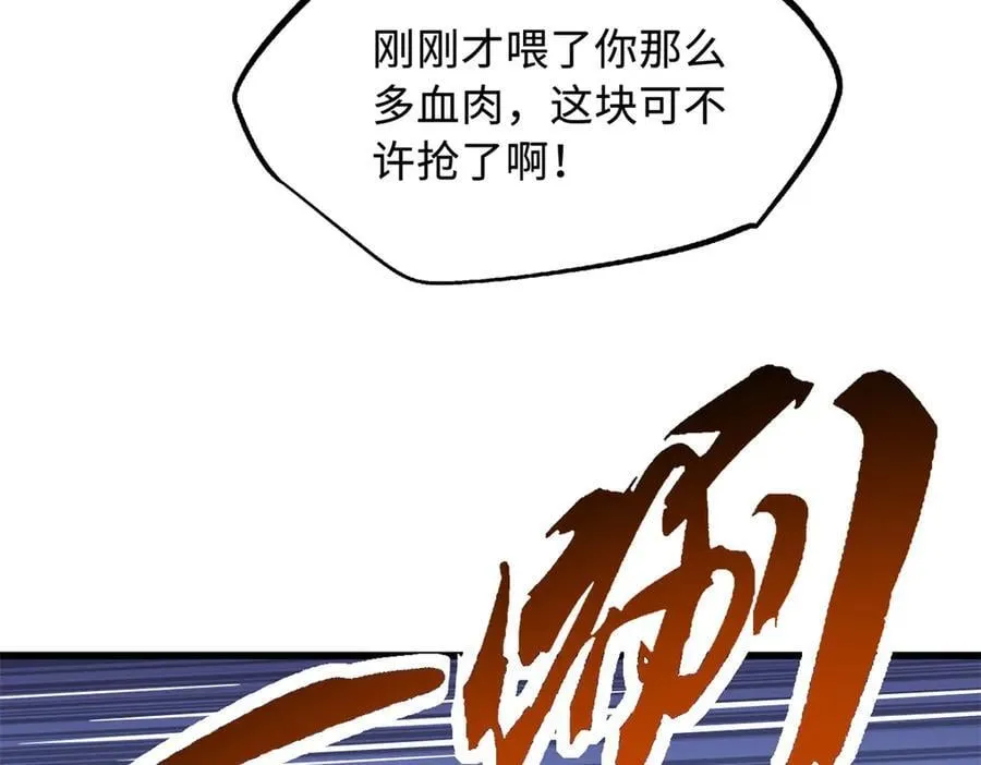 268 必达的旅程30