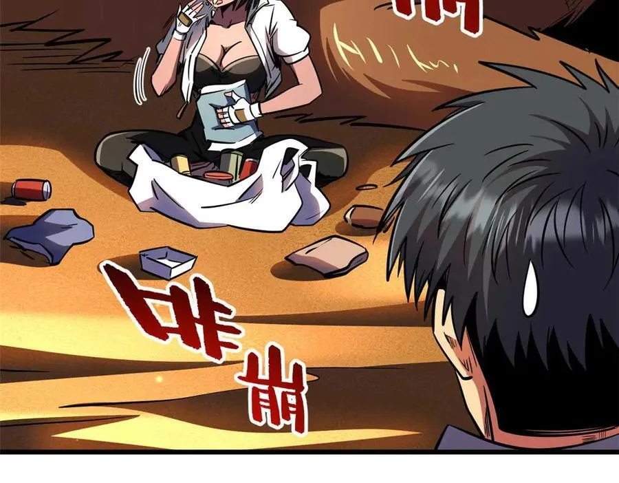 273 双尾紫蝎89