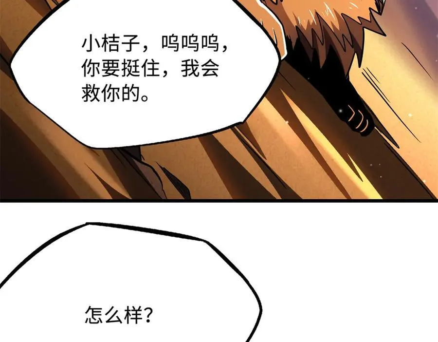 280 真假秦怀真29
